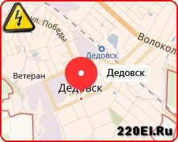 Аварийная служба электрики в Дедовске