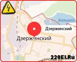Аварийная служба электрики в Дзержинском
