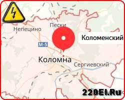 Аварийная служба электрики в Коломенском районе