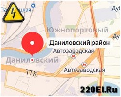 Аварийная служба электрики Даниловский район