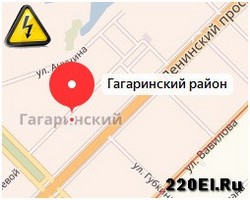 Аварийная служба электрики Гагаринский район