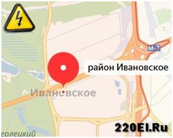 Аварийная служба электрики Ивановский район