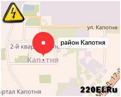 Аварийная служба электрики район Капотня