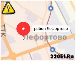 Вызвать аварийного дежурного электрика район Лефортово