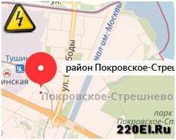 Аварийная служба электрики район Покровское-Стрешнево