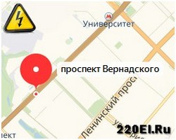 Вызвать аварийного дежурного электрика район Проспект Вернадского