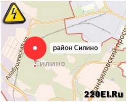 Аварийная служба электрики район Силино города Москвы