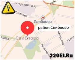 Аварийная служба электрики район Свиблово