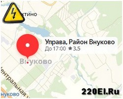 Аварийная служба электрики район Внуково