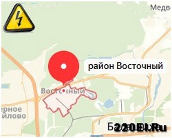 Аварийная служба электрики Восточный район Москвы